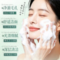 形象美芦荟洁面乳100g保湿清爽绵密泡沫维生素原B5学生洗面奶批发