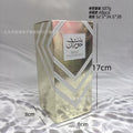 BINTHOORAN Arabian Black Bow Tie Perfume - Dubai Middle East Fragrance