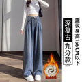 Women's Narrow Tencel High Waist Straight Jeans