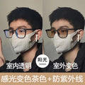 New RedNote Style of Retro Square Frame Photochromic Plano Fashionable Trendy Unisex Anti-Blue-Light Myopia Glasses