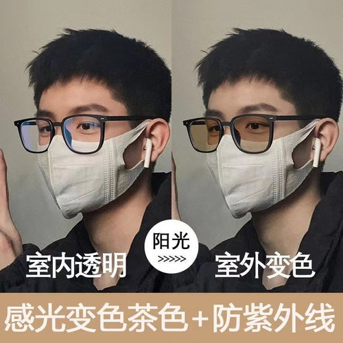 New RedNote Style of Retro Square Frame Photochromic Plano Fashionable Trendy Unisex Anti-Blue-Light Myopia Glasses