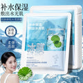 形象美积雪草玻尿酸舒缓冰镇面膜补水滋润肌肤保湿面膜现货批发