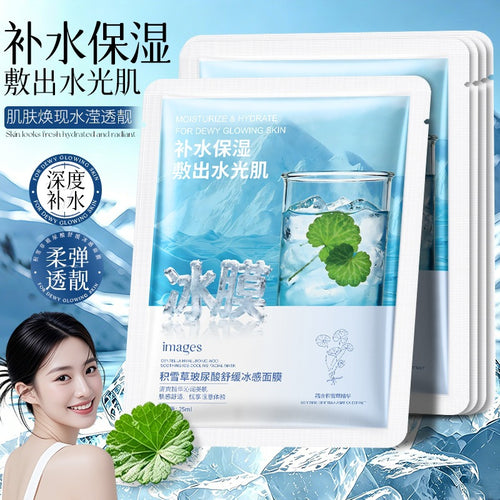 形象美积雪草玻尿酸舒缓冰镇面膜补水滋润肌肤保湿面膜现货批发