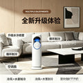 Small Air Cooler Fan - Water Cooling, Heat & Cool 2-in-1
