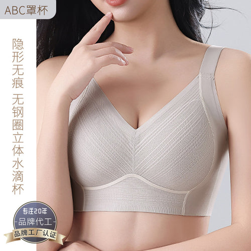 B9835轻盈裸感无痕聚拢V领蕾丝水滴杯无钢圈内衣女调整型侧收文胸