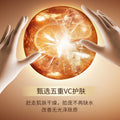 ETAE梵贞烟酰胺五重VC凝颜焕采精华液2mlx7支补水保湿精华液安瓶