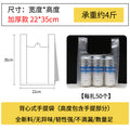 白色食品级塑料袋衣服批发一次性透明手提背心包装袋子方便袋
