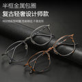 Beesfen M3118 Shenzhen Pure Titanium Frame Japanese Designer Handmade Style Premium Prescription Glasses Men