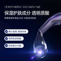 韩婵玻尿酸补水润肤精华液补水嫩肤 精华液玻尿酸保湿 面部精华