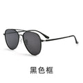 Beesfen 98002M Ultra-Light Aluminum Magnesium Polarized Sunglasses Pair Bridge Pilot Sunglasses 3 Category Sun-Proof Sunglasses