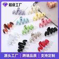 Wholesale Cream Dopamine Tone Wave Claw Women Back Brain Spoon Updo Clip Piece Claw Clip ins Simple Hair Accessory