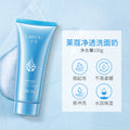莱蔻盈润补水洗面奶100ml 厂家货源一件代发清洁保湿洁面乳护肤品