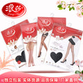 浪莎丝袜夏季薄0d防勾丝加大连裤袜女士加档连体袜黑肉色菠萝丝袜