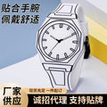 New Watch Men Trendy Anime Line Two Times Element Artistic Personality Fashionable Student Unisex Waterproof Quartz Watch