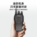 Baofeng Baofeng intercom BF-888S outdoor hotel construction site anti-interference