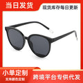 Personality Korean Asymmetric Lens Sunglasses Fashionable Influencer Women Sunglasses Premium Round Face Slimming Sunglasses