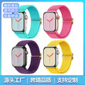New Fits Apple watch Apple Band Nylon Woven Adjustable Apple Band