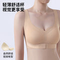 无钢圈防下垂内衣女前扣提拉聚拢矫正驼背舒适塑形美背文胸罩内衣