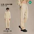 Unisex Fall/Winter Fleece 430G Loose Fit Straight Leg Pants