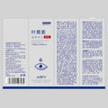 AOPY 叶黄素抗皱精华油补水保湿紧致眼周淡细纹干纹眼部精华油