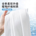 瀚思一次性浴巾（70*140cm）/