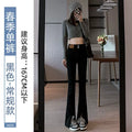 Girls' High-Rise Slim Slit Flared Jeans - 2026 Style