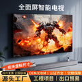 55/75/85/100-Inch Smart TV - HD Network LCD Display