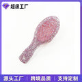Gem Li Cute Mini Smoothing Hair Brush Girl Baby Clear Sequin Onion Portable Scalp Cushion Comb