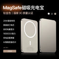[National 3C Certification] New magnetic power bank, fast charging, ultra-thin and portable, suitable for Apple Iphone17