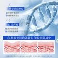 JOLYUM玖美堂-Ⅲ型重组胶原面膜紧致补水抗皱保湿面膜贴片护肤品