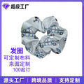 Activity Cheer Large Cord Hair Tie Future Print Sample Custom Cartoon Anime Merch Private Group Buy Personality Custom Made Hair Accessory