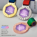 水晶奖牌定 制学生运动会篮球足球马拉松荣誉玻璃奖牌挂牌制作