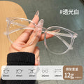 Tmall Bestseller Ice American Prescription Glasses Women Plano Anti-Blue Bare Face Frame Face-Slimming Ultra-Light TR Frame