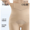 提线超模中塑安全裤女收腹无痕抑菌裆部塑形一裤三穿平角防走光女