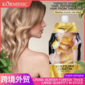 KORMESIC全英文椰子芦荟发膜Hair Mask系列袋装跨境外贸厂家批发