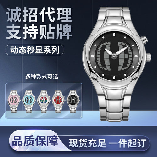 Y2K Year Retro Non Mechanical y2k Digital Display Pair Display Mens Watch Niche ins Breeze Streetwear Original Quartz Watch
