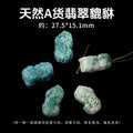 晶典 天然精雕水晶貔貅手工diy饰品配件时尚礼物半成品材料批发