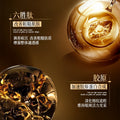 梵贞六胜肽黄金蜂窝眼膜贴内外双膜水润紧润泽眼周保湿厂家批发
