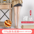 Women's Flesh Tone Warm Opaque Tights - Light Legs