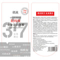 倩滋院线级美白身体膜烟酰胺熊果苷美白体膜全身美白身体乳体膜乳