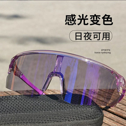 2-in-1 Photochromic Outdoor Sunglasses - Windproof