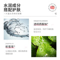 泊泉雅水蜜桃乳酸菌面膜贴片装补水滋润精华细腻清爽保湿贴片面膜