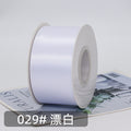 厂家批发5cm双面涤纶色丁带 发饰彩带礼品盒包装丝带服装辅料织带