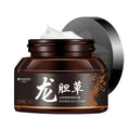 倩滋龙胆草眼霜草本补水保湿滋润淡化细纹眼部护理霜眼精华眼霜