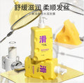 严选KORMESIC鱼子酱胶原蛋白养护发膜hair mask充盈润养厂家现货