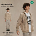 Men's Fall/Winter Retro 450G Washed Distressed Frayed Edge Double Zip Hoodie