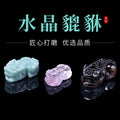 晶典 天然精雕水晶貔貅手工diy饰品配件时尚礼物半成品材料批发