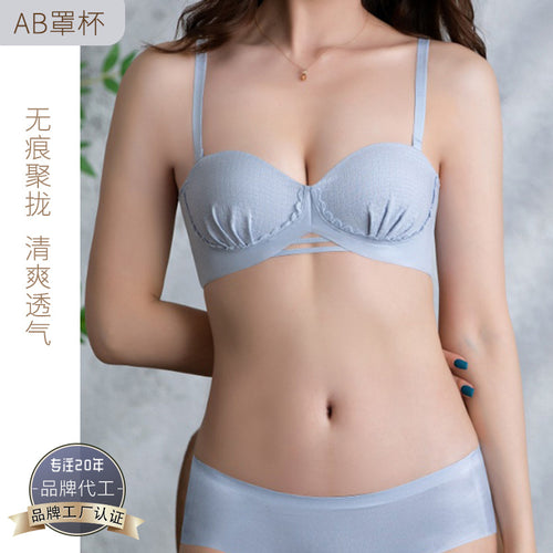 8295福利款无肩带透气无痕立体小圆杯内衣舒适聚拢无钢圈美背文胸