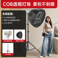 Yingmei shooting live broadcast fill light live room atmosphere soft light photography deep polished live light live broadcast special light