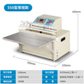 External vacuum packaging machine, commercial vacuum sealing machine, fully automatic industrial electronic components, clothing inflatable sealing machine